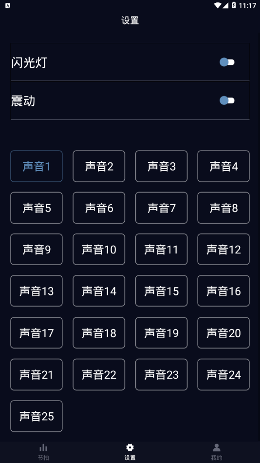 @(currentSoft.name)图@(i + 1)