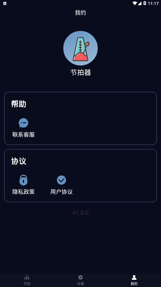 @(currentSoft.name)图@(i + 1)