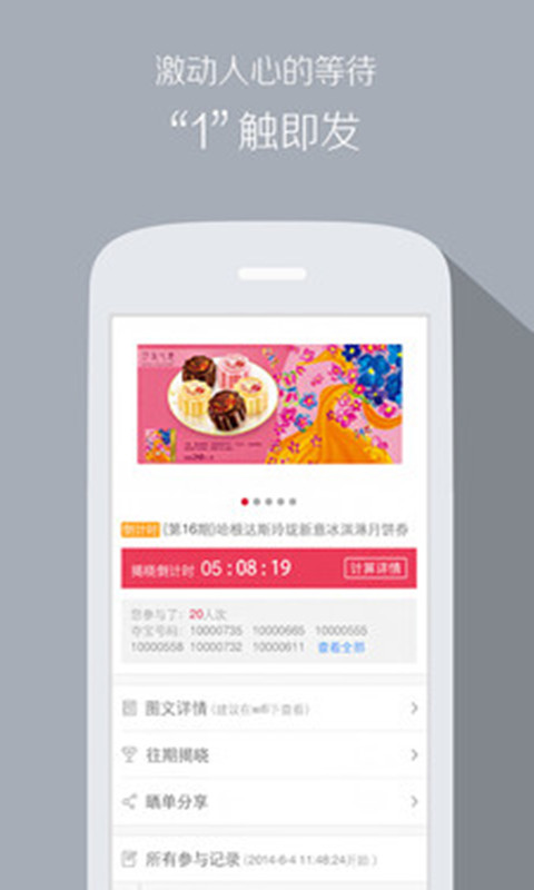 @(currentSoft.name)图@(i + 1)