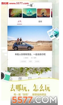 @(currentSoft.name)图@(i + 1)