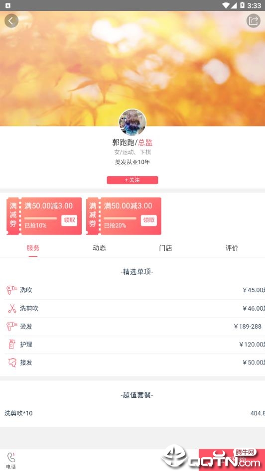 @(currentSoft.name)图@(i + 1)