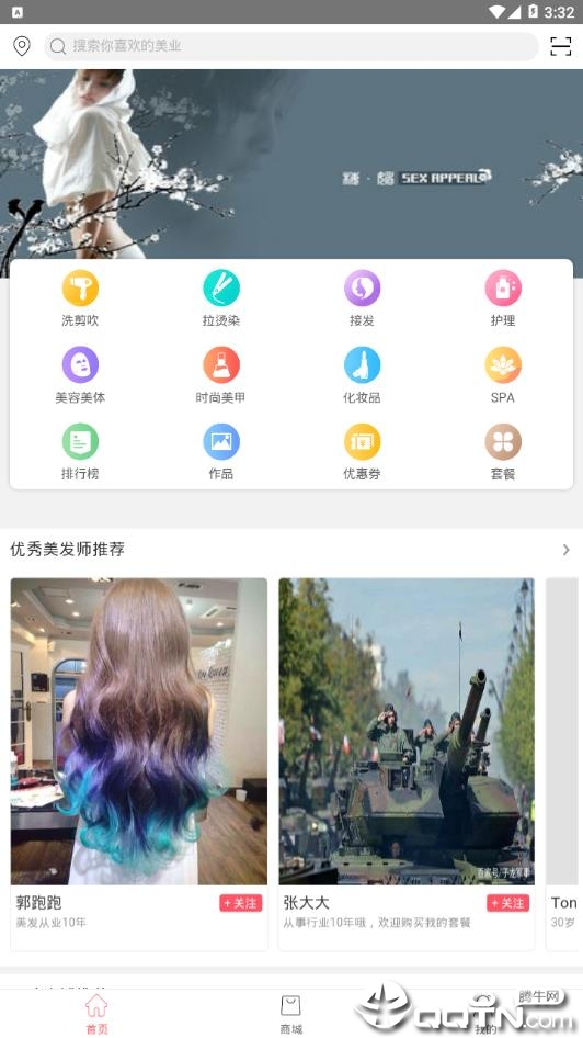 @(currentSoft.name)图@(i + 1)