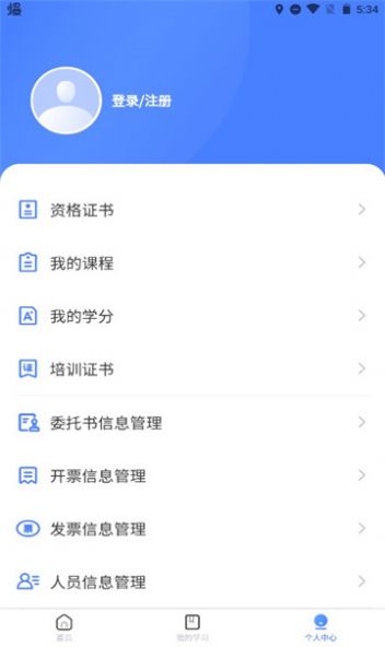 @(currentSoft.name)图@(i + 1)