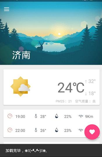 @(currentSoft.name)图@(i + 1)