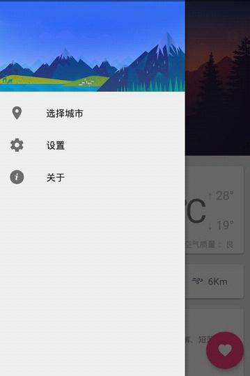 @(currentSoft.name)图@(i + 1)