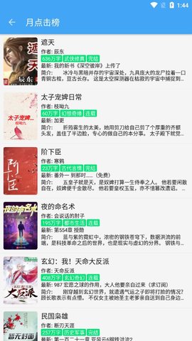 @(currentSoft.name)图@(i + 1)