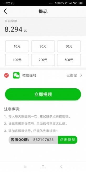@(currentSoft.name)图@(i + 1)