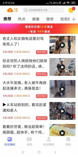 @(currentSoft.name)图@(i + 1)