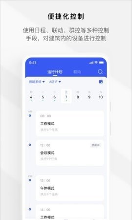 @(currentSoft.name)图@(i + 1)