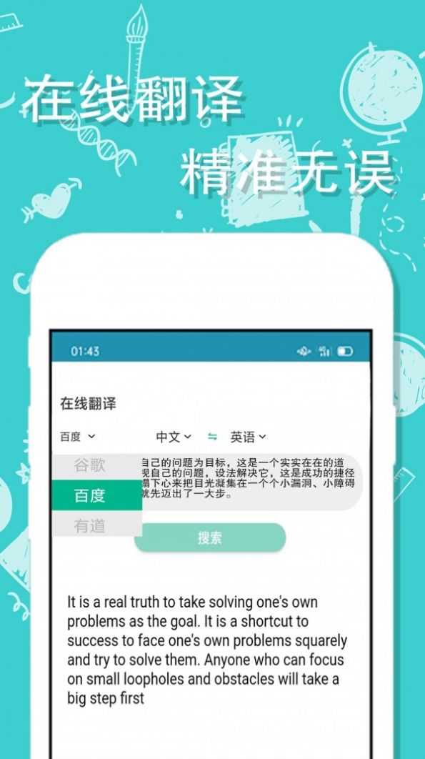 @(currentSoft.name)图@(i + 1)