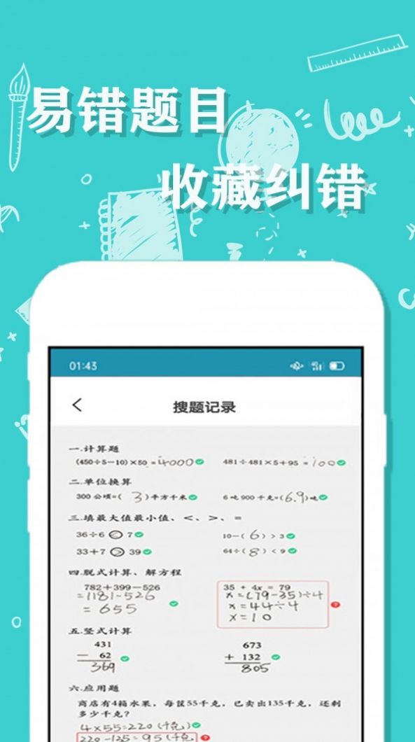 @(currentSoft.name)图@(i + 1)