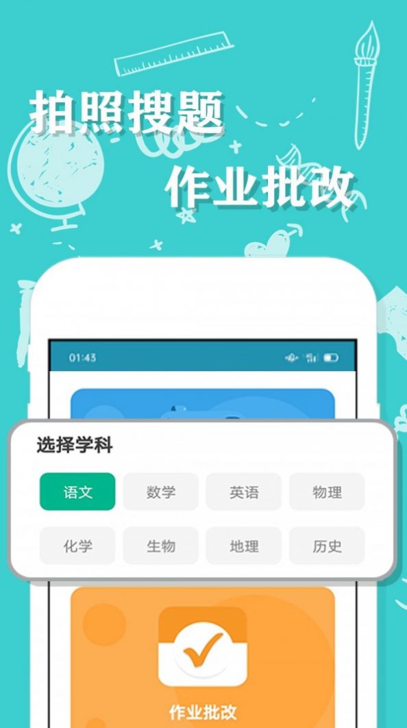 @(currentSoft.name)图@(i + 1)