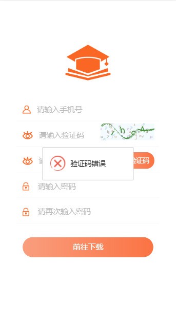 @(currentSoft.name)图@(i + 1)