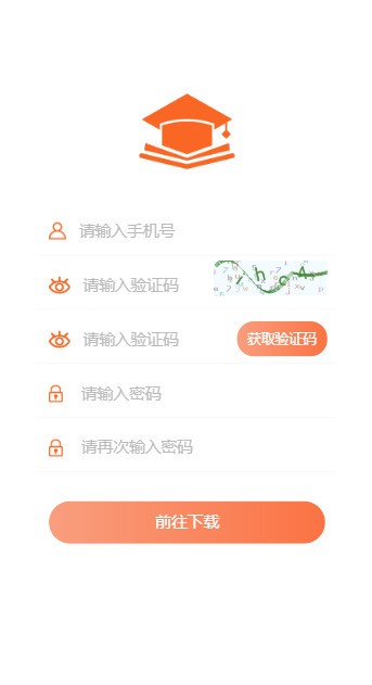 @(currentSoft.name)图@(i + 1)