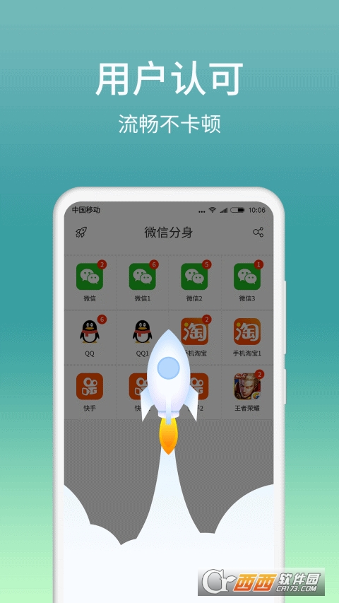 @(currentSoft.name)图@(i + 1)