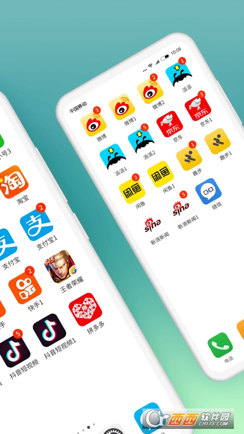 @(currentSoft.name)图@(i + 1)