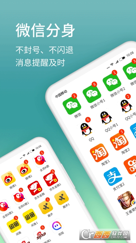 @(currentSoft.name)图@(i + 1)