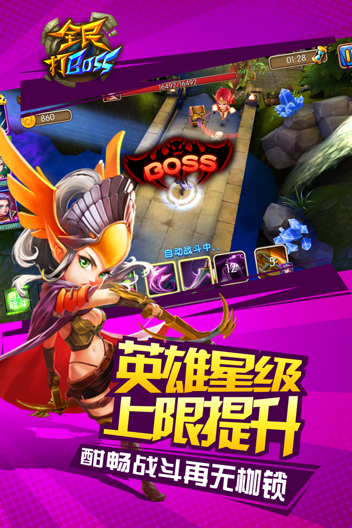 @(currentSoft.name)图@(i + 1)