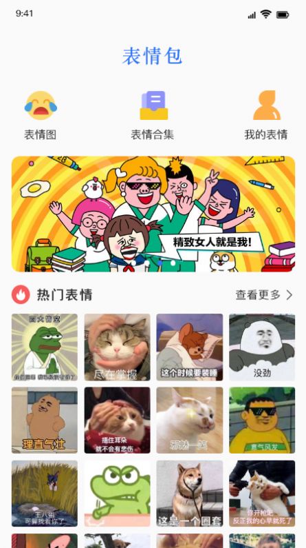 键盘皮肤免费软件下载最新版