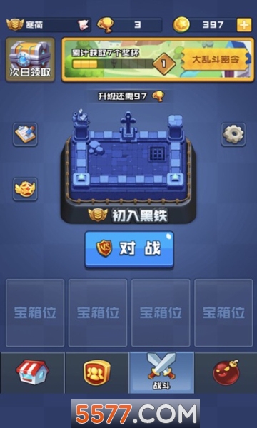 暴走的橡皮人