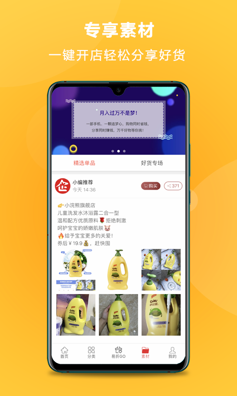 @(currentSoft.name)图@(i + 1)