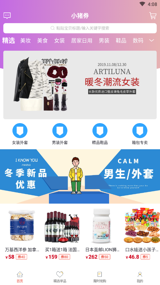 @(currentSoft.name)图@(i + 1)