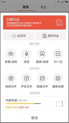 微观视讯app