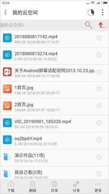 微观视讯app