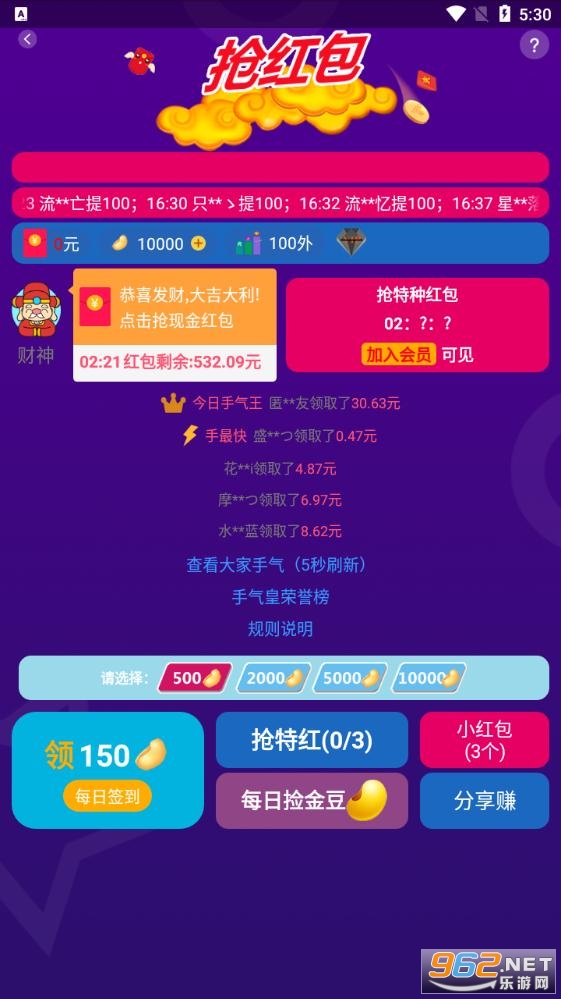 @(currentSoft.name)图@(i + 1)