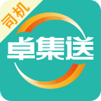 卓集送用户版
