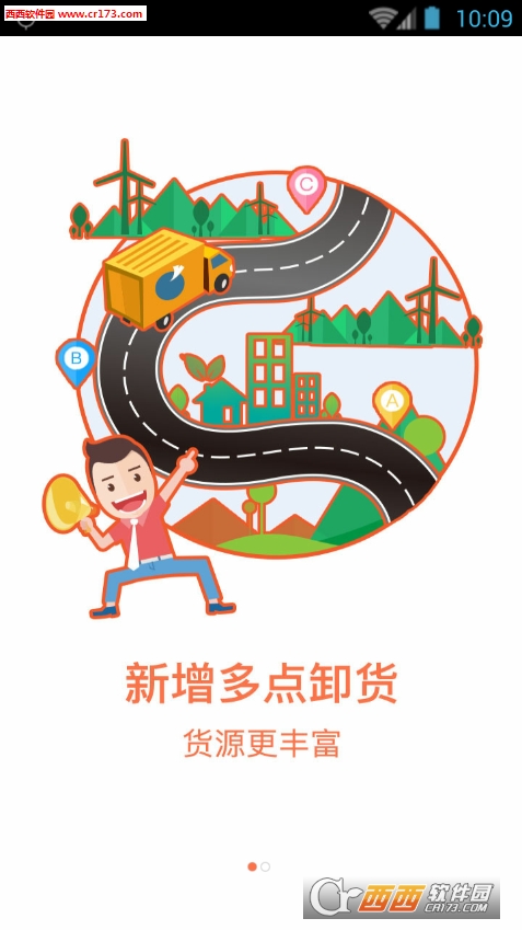 @(currentSoft.name)图@(i + 1)