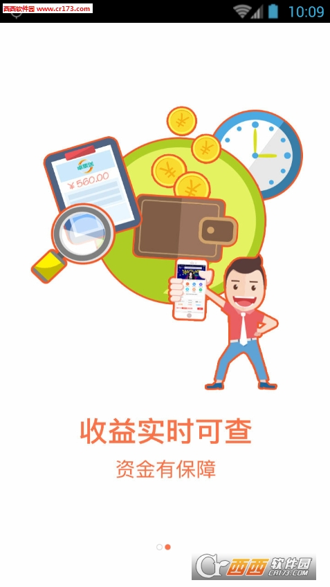 @(currentSoft.name)图@(i + 1)