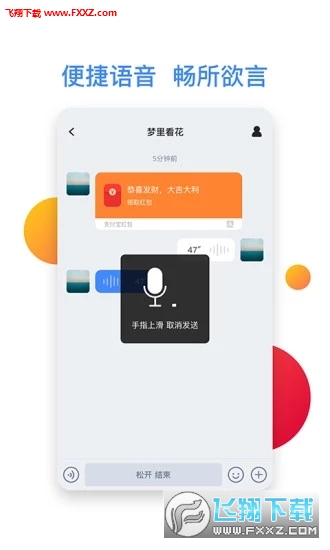 默往app安卓版