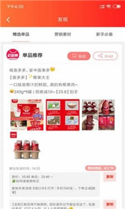 叮咚小券
