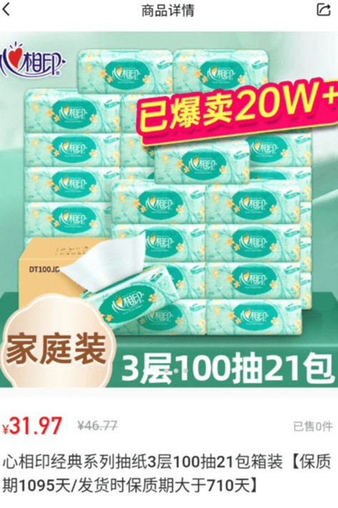 全民集市app