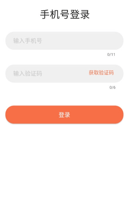 全民集市app