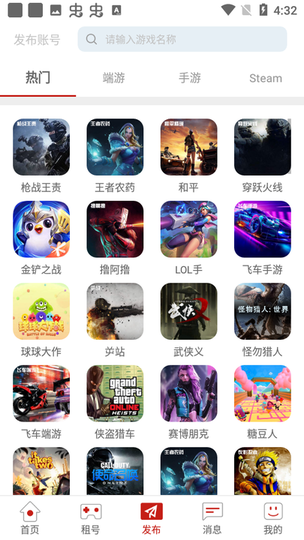 @(currentSoft.name)图@(i + 1)