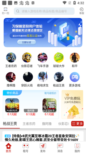 @(currentSoft.name)图@(i + 1)