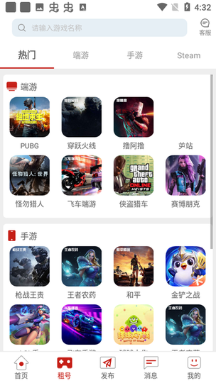 @(currentSoft.name)图@(i + 1)