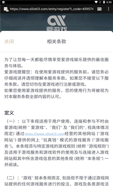@(currentSoft.name)图@(i + 1)