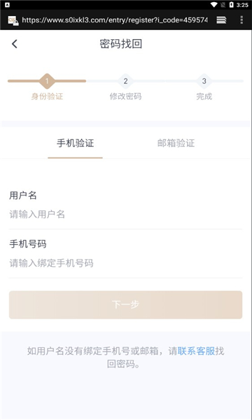 @(currentSoft.name)图@(i + 1)