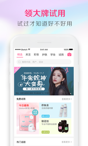 @(currentSoft.name)图@(i + 1)