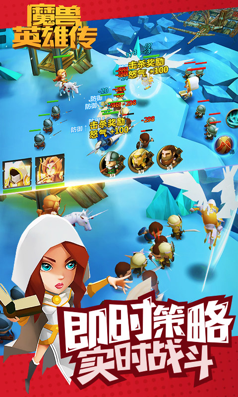 魔兽英雄传公益服