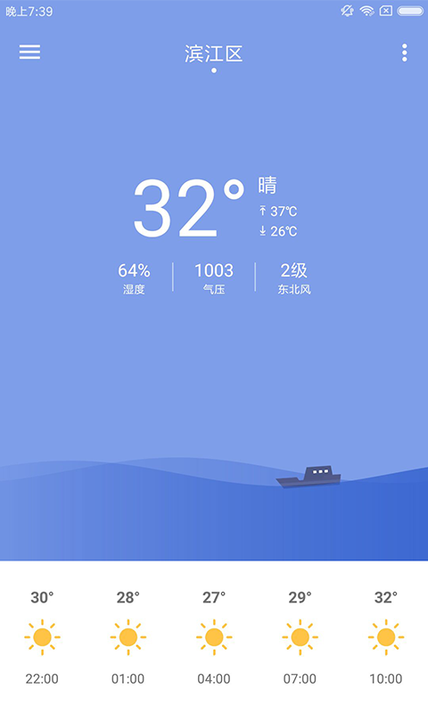 @(currentSoft.name)图@(i + 1)