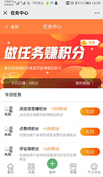 百晓生便民平台app