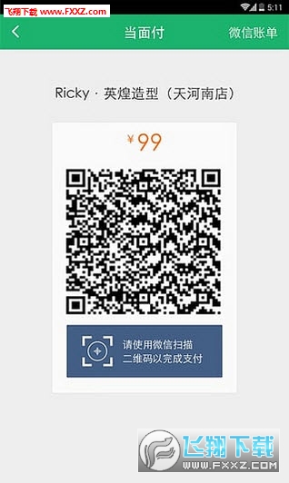 @(currentSoft.name)图@(i + 1)