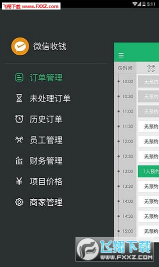 @(currentSoft.name)图@(i + 1)