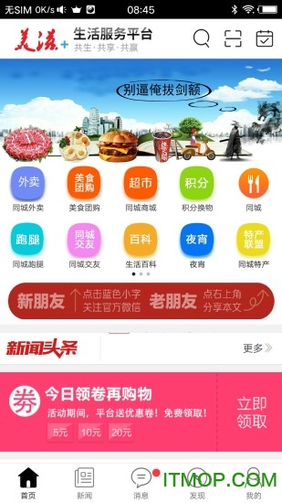 @(currentSoft.name)图@(i + 1)
