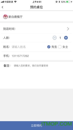 @(currentSoft.name)图@(i + 1)