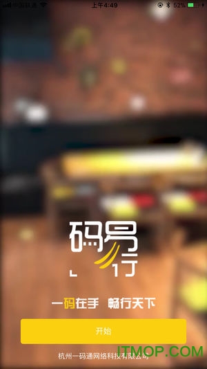 @(currentSoft.name)图@(i + 1)